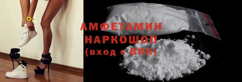 нарко площадка формула  Порхов  Amphetamine Розовый 