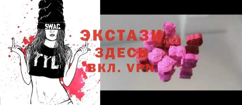 даркнет сайт  Порхов  ОМГ ОМГ как войти  Ecstasy 280мг 