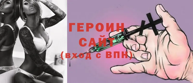 Героин афганец  Порхов 