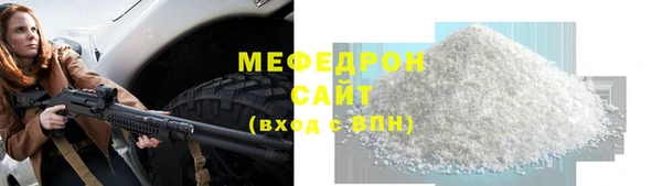 ешки Гусиноозёрск