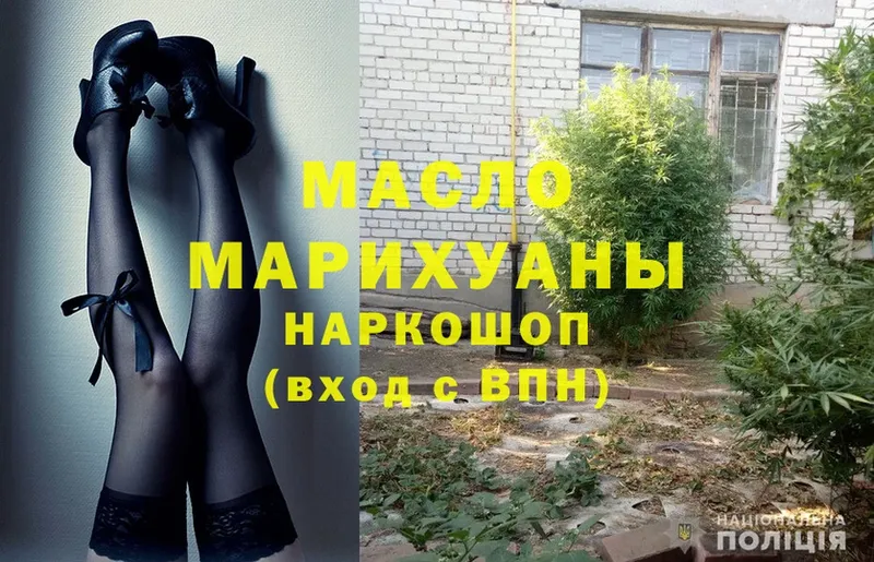 Дистиллят ТГК гашишное масло  мега ссылки  Порхов 